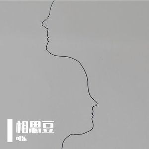 时间都去哪儿了