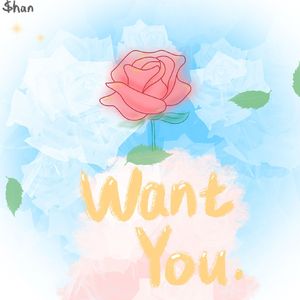 风 Feng （Prod EVOMUSIC&知晏）