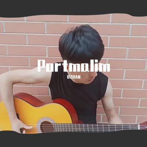 Portmalim（翻自 艾热T）