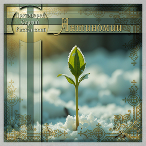 Выражение любви