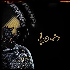 Kondhar