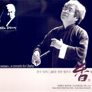 샤쿠하치(尺八)와 고토(爭)을 위한(메나리)