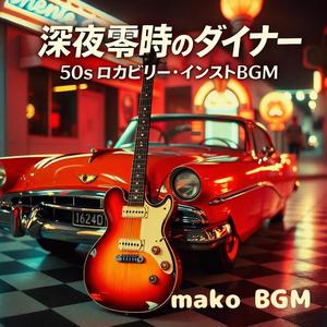 ダブルストップ・シャッフル