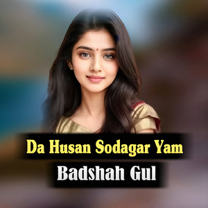 Yaar Zama Da Gull Pa Shan