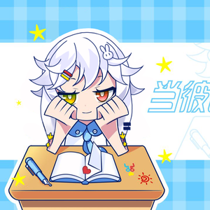 当彼此说出口（小少年ver）（翻自 封茗囧菌）