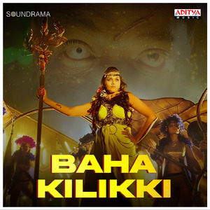 Baha Kilikki (From "Baha Kilikki")