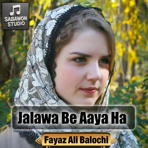 Jalawa Be Aaya Ha