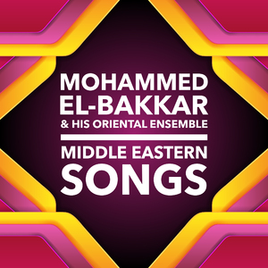 Haun Meelee (Sway Here)