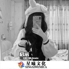 黑夜里多情人在哭泣 (DJ版)