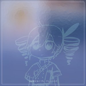 声が出せなくても