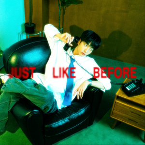 예전처럼만 (feat. 김단)