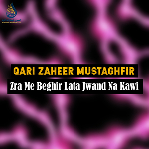 Zalfi Chi Pa Makh Bandi