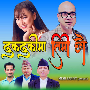 Dhukdhukima Timi