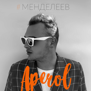 Aperol