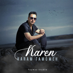 Karam Tamoome