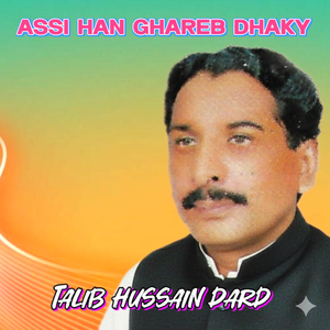 Assi Han Ghareb Dhaky
