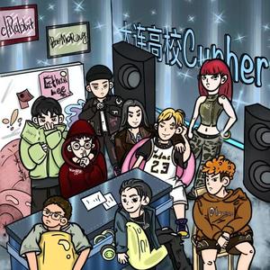 2024大连高校Cypher