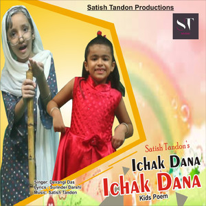 Ichak Dana Ichak Dana