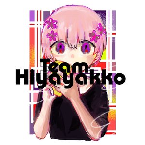 地雷系時限爆弾ガール