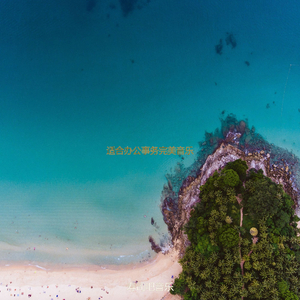 适合办公事务爵士