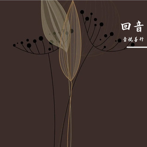 复杂的情绪