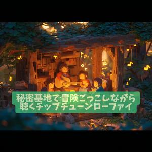 セーブポイントでひとやすみ