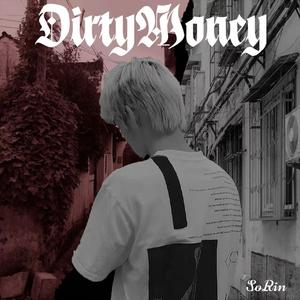 铜臭 Dirty Money