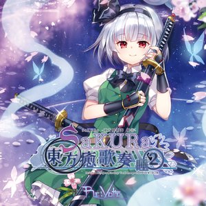 癒歌;Ghastly Dream