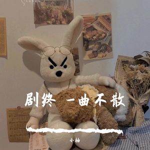 彩云之南（葫芦丝版)