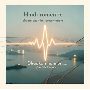 Dhadkan ho meri