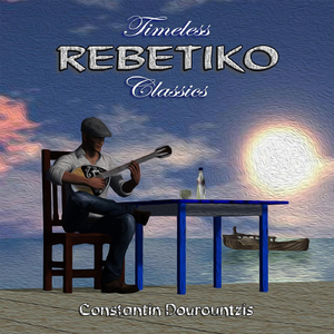 An M’axiossi O Theos