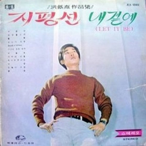 내 곁에