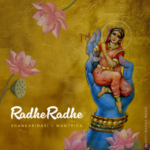 O Radhe Radhe
