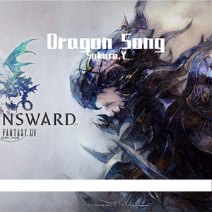 Dragon Song