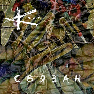 Приглашение