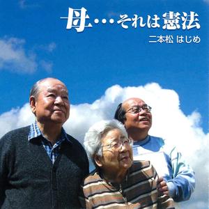 炎の海-1945年3月10日
