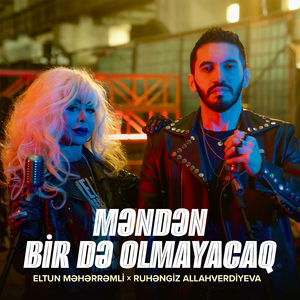 Məndən Bir Də Olmayacaq