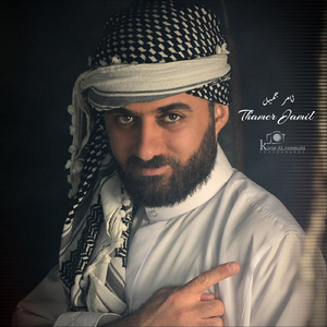 Yma Alqalb