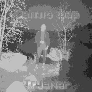 Бажання(ВПЛТС)