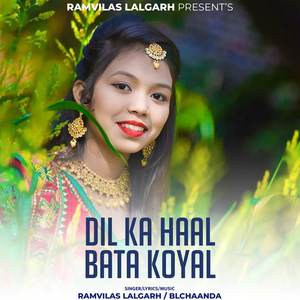 Dil Ka Haal Bata Koyal