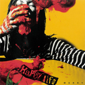 臆病者の眠り方