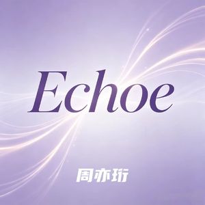 Echoe