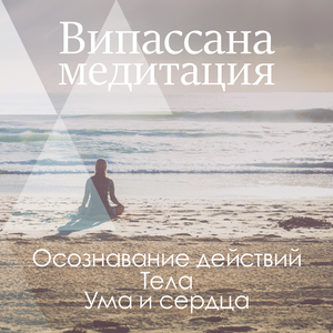 Жизненный источник