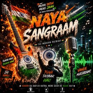 Naya Sangraam | Desh Bhakti Rock Anthem