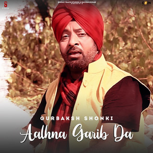 Deeveyan Chon Tel Dulju