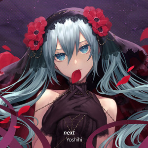 ぐるぐるダンス (feat. 重音テト)