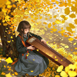 银杏金风的弦音恋歌