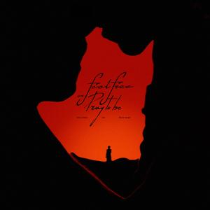 LAISSE TOMBER (BONUS) (feat. Le Jeune Tino)