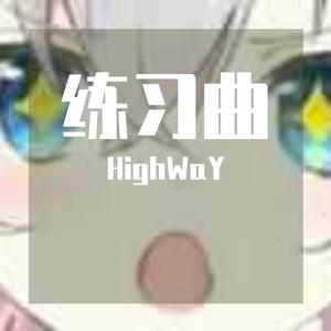 可能否