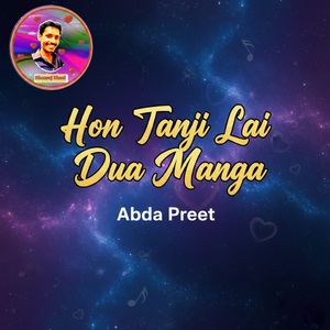 Hon Tanji Lai Dua Manga